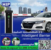 ไม้กั้นเข้าออกหมู่บ้าน ไม้กั้นรถยนต์ โทร.099-3732032 ไม้แขนกั้นรถยนต์มาบตาพุด 