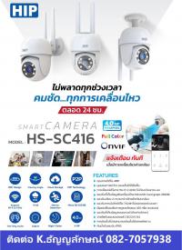 กล้องวงจรปิดชลบุรี บางพระ ศรีราชา 082-7057938 กล้องวงจรปิดบางแสน พัทยา บ่อวิน 