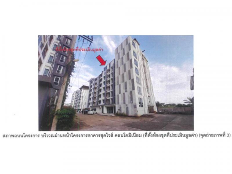 คอนโด/อาคารชุด/ห้องชุดหลุดจำนอง ธ.ธนาคารออมสิน เชียงราย เมืองเชียงราย บ้านดู่