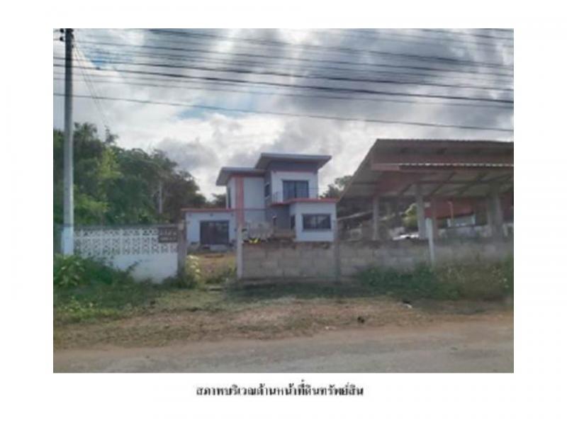 ที่ดินพร้อมสิ่งปลูกสร้างหลุดจำนอง ธ.ธนาคารออมสิน เชียงราย พาน ทานตะวัน