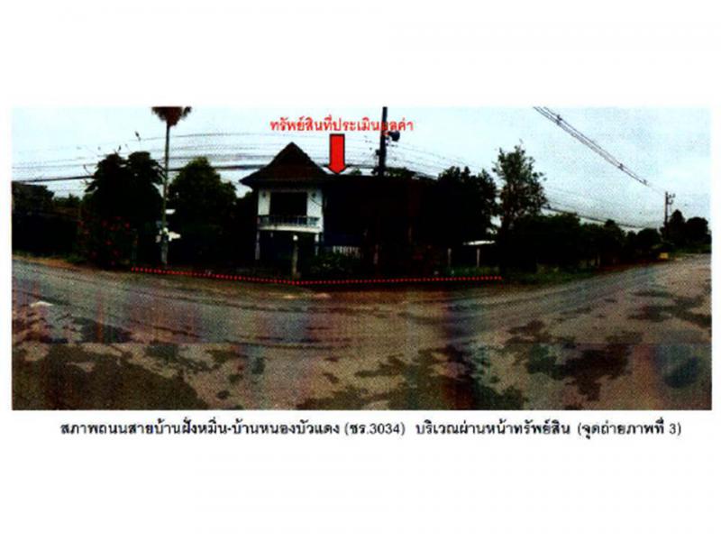 ที่ดินพร้อมสิ่งปลูกสร้างหลุดจำนอง ธ.ธนาคารออมสิน เชียงราย เมืองเชียงราย ริมกก