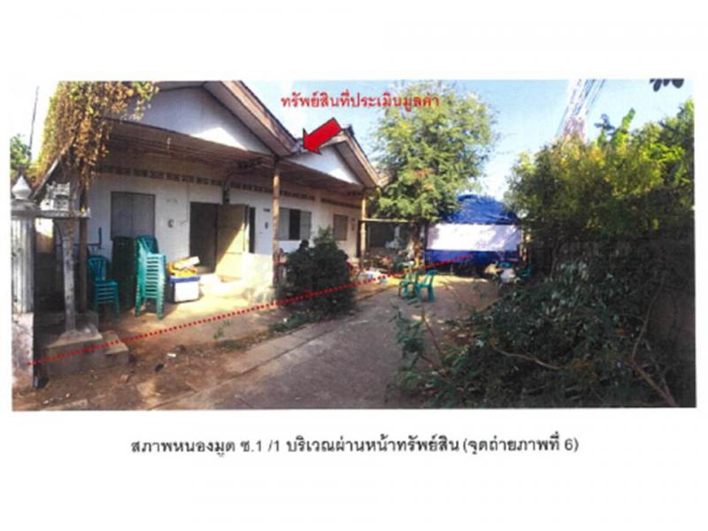 ที่ดินพร้อมสิ่งปลูกสร้างหลุดจำนอง ธ.ธนาคารออมสิน เชียงราย เชียงแสน เวียง