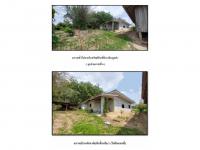 ที่ดินพร้อมสิ่งปลูกสร้างหลุดจำนอง ธ.ธนาคารออมสิน เชียงราย เมืองเชียงราย ดอยลาน