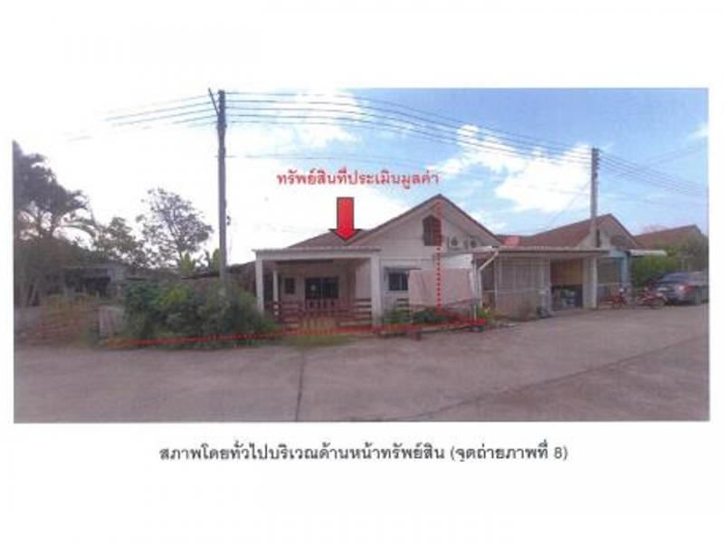ที่ดินพร้อมสิ่งปลูกสร้างหลุดจำนอง ธ.ธนาคารออมสิน เชียงราย เมืองเชียงราย ริมกก