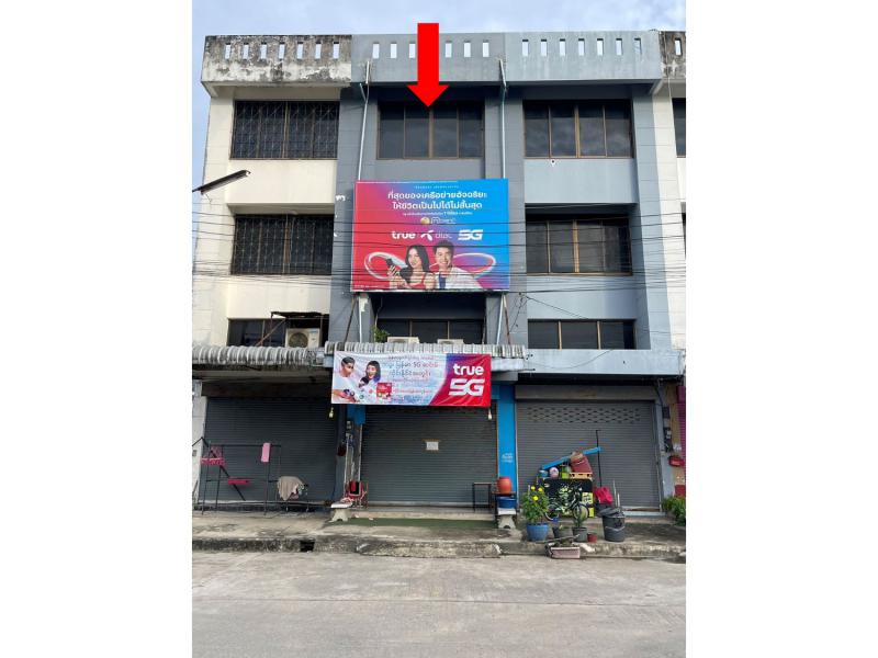 ที่ดินพร้อมสิ่งปลูกสร้างหลุดจำนอง ธ.ธนาคารออมสิน เชียงราย เมืองเชียงราย สันทราย