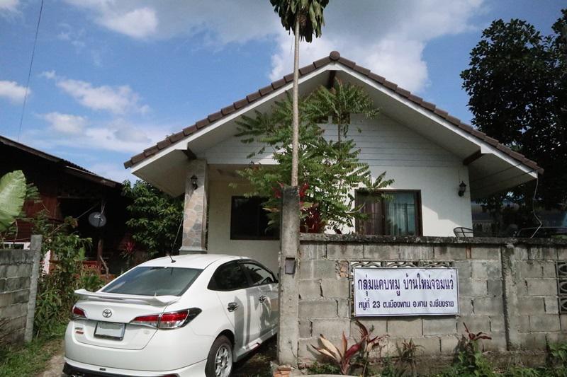ที่ดินพร้อมสิ่งปลูกสร้างหลุดจำนอง ธ.ธนาคารออมสิน เชียงราย พาน เมืองพาน