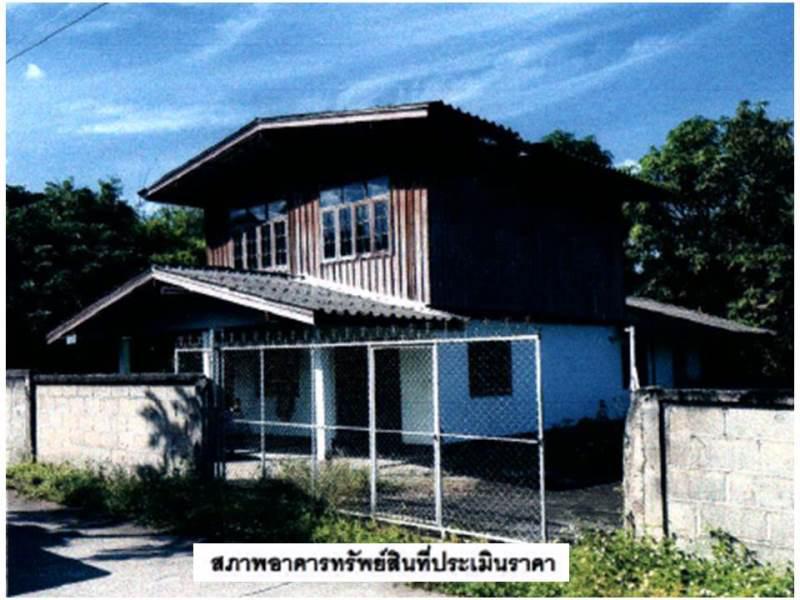 ที่ดินพร้อมสิ่งปลูกสร้างหลุดจำนอง ธ.ธนาคารออมสิน เชียงราย ขุนตาล ยางฮอม