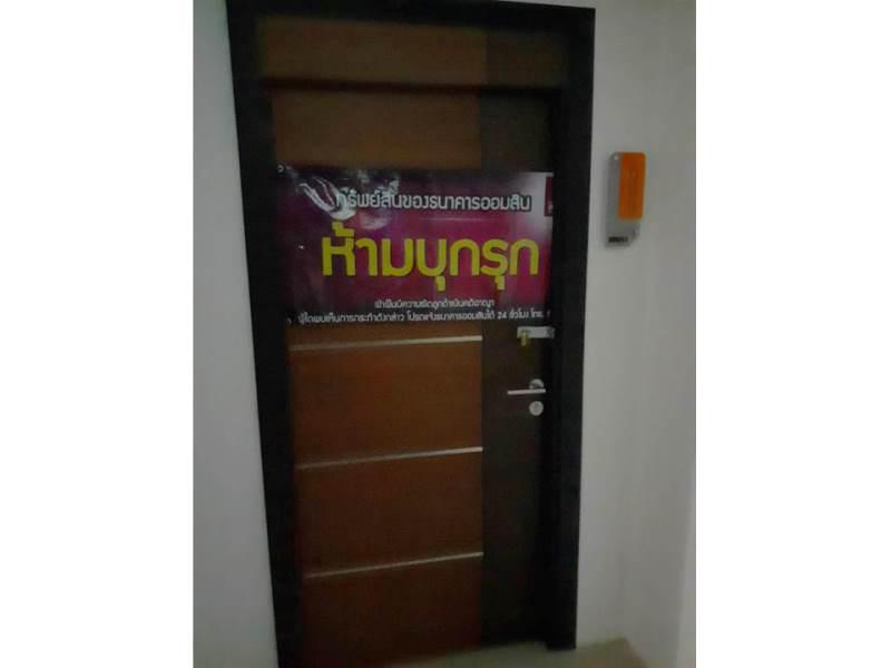 คอนโด/อาคารชุด/ห้องชุดหลุดจำนอง ธ.ธนาคารออมสิน เชียงราย เมืองเชียงราย บ้านดู่
