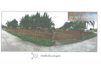 ที่ดินพร้อมสิ่งปลูกสร้างหลุดจำนอง ธ.ธนาคารออมสิน เชียงราย พาน สันมะเค็ด
