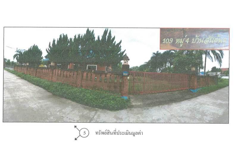 ที่ดินพร้อมสิ่งปลูกสร้างหลุดจำนอง ธ.ธนาคารออมสิน เชียงราย พาน สันมะเค็ด