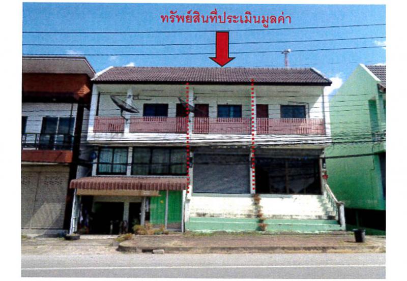 ที่ดินพร้อมสิ่งปลูกสร้างหลุดจำนอง ธ.ธนาคารออมสิน เชียงราย ขุนตาล ต้า