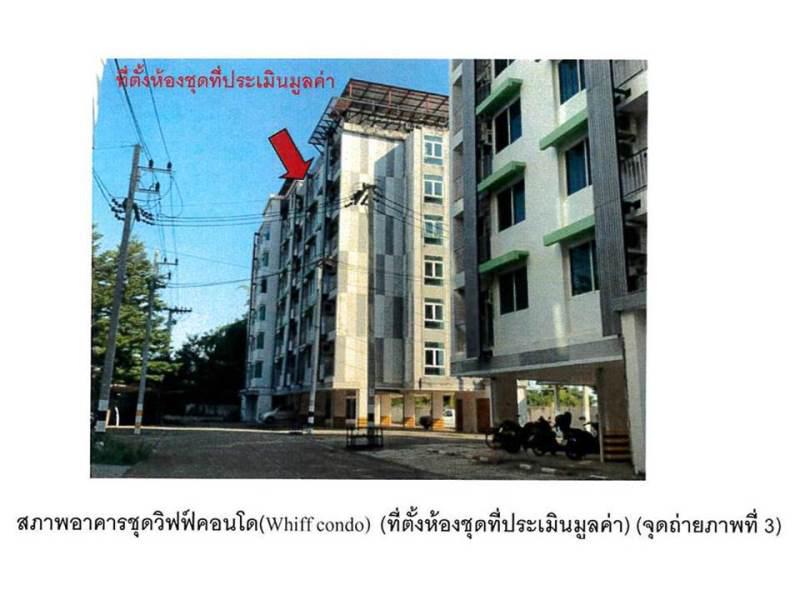 คอนโด/อาคารชุด/ห้องชุดหลุดจำนอง ธ.ธนาคารออมสิน เชียงราย เมืองเชียงราย บ้านดู่