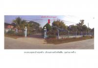 ที่ดินพร้อมสิ่งปลูกสร้างหลุดจำนอง ธ.ธนาคารออมสิน เชียงราย พาน ม่วงคำ