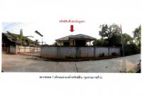 ที่ดินพร้อมสิ่งปลูกสร้างหลุดจำนอง ธ.ธนาคารออมสิน เชียงราย พญาเม็งราย ไม้ยา
