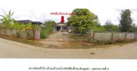 ที่ดินพร้อมสิ่งปลูกสร้างหลุดจำนอง ธ.ธนาคารออมสิน เชียงราย พญาเม็งราย ไม้ยา