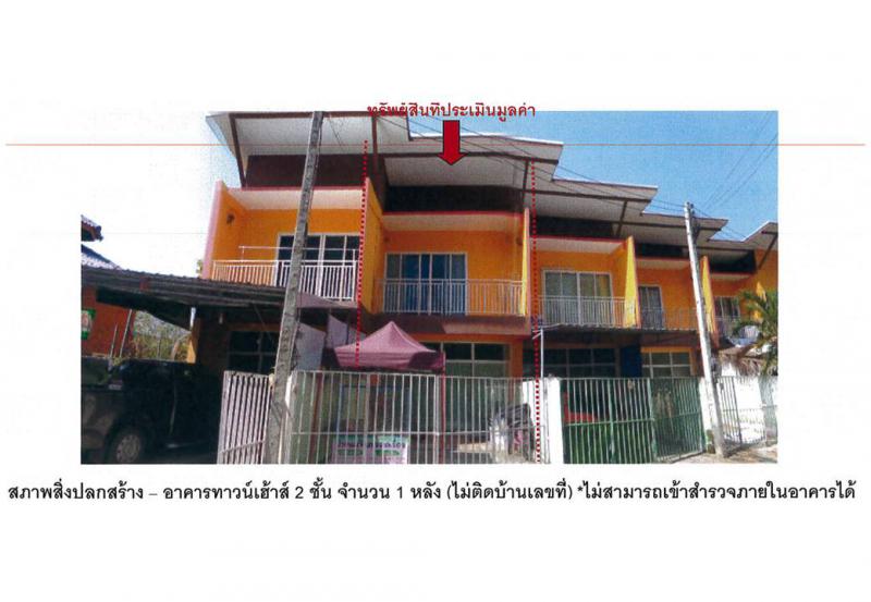 ที่ดินพร้อมสิ่งปลูกสร้างหลุดจำนอง ธ.ธนาคารออมสิน เชียงราย เมืองเชียงราย รอบเวียง