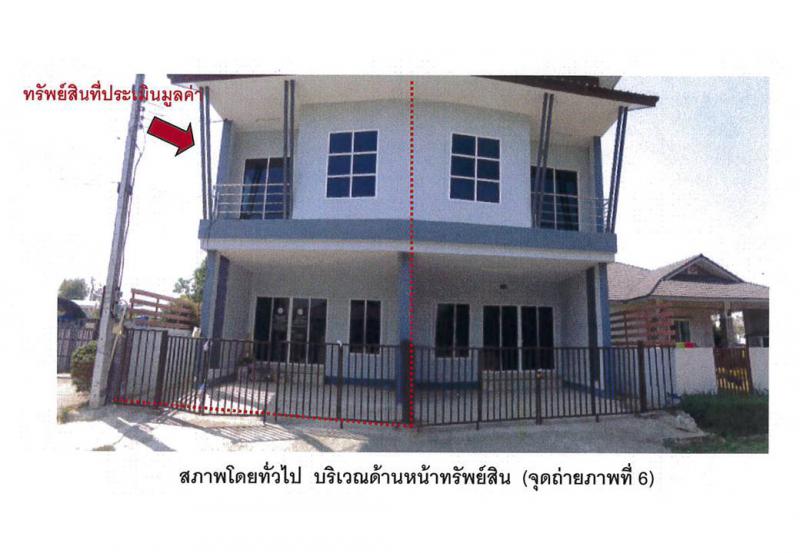 ที่ดินพร้อมสิ่งปลูกสร้างหลุดจำนอง ธ.ธนาคารออมสิน เชียงราย เมืองเชียงราย รอบเวียง