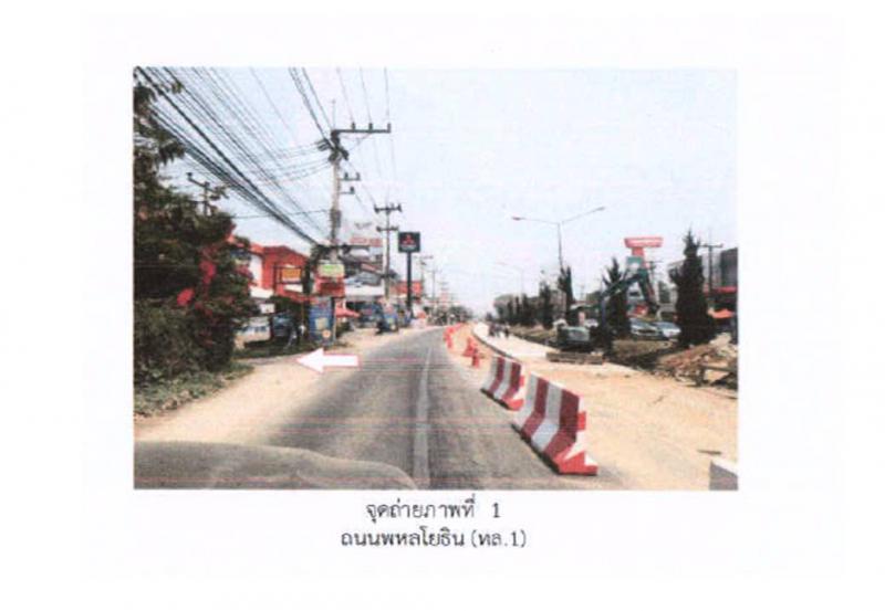ที่ดินพร้อมสิ่งปลูกสร้างหลุดจำนอง ธ.ธนาคารออมสิน เชียงราย เมืองเชียงราย ริมกก