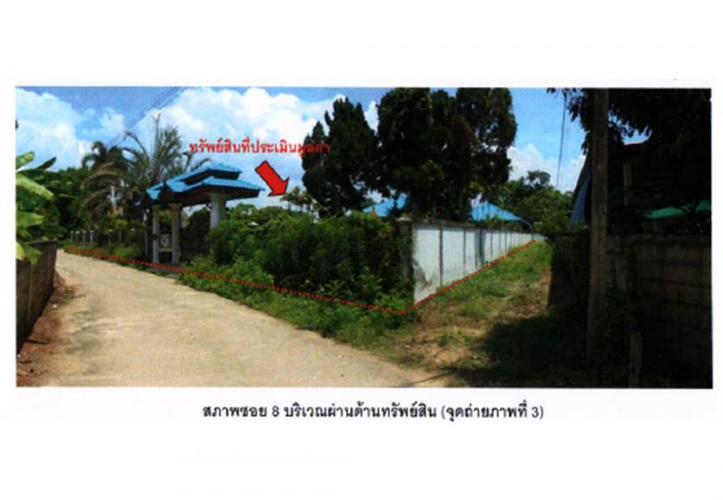 ที่ดินพร้อมสิ่งปลูกสร้างหลุดจำนอง ธ.ธนาคารออมสิน เชียงราย แม่ลาว จอมหมอกแก้ว