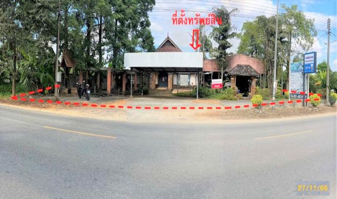 บ้านเดี่ยวหลุดจำนอง ธ.ธนาคารกสิกรไทย เชียงราย เมืองเชียงราย ริมกก