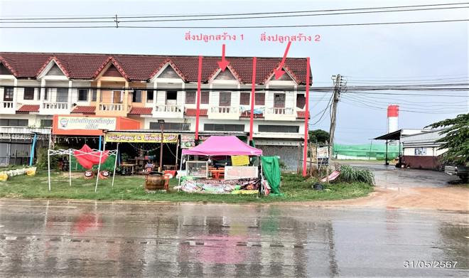 อาคารพาณิชย์หลุดจำนอง ธ.ธนาคารกสิกรไทย เชียงราย แม่ลาว ดงมะดะ