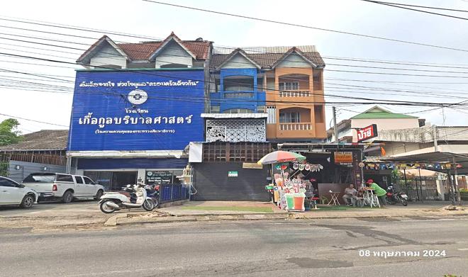 อาคารพาณิชย์หลุดจำนอง ธ.ธนาคารกสิกรไทย เชียงราย เมืองเชียงราย เวียง