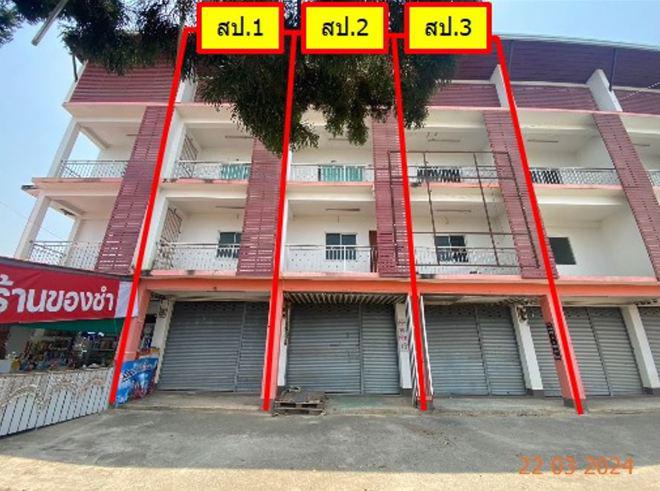 อาคารพาณิชย์หลุดจำนอง ธ.ธนาคารกสิกรไทย เชียงราย เชียงของ เวียง