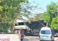 เพิงอเนกประสงค์หลุดจำนอง ธ.ธนาคารกสิกรไทย เชียงราย พาน สันติสุข